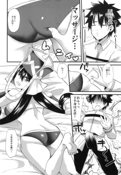 Page 11 of Sanzou-chan ni Massage