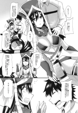 Page 5 of Sanzou-chan ni Massage