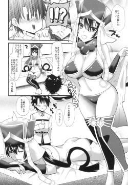Page 8 of Sanzou-chan ni Massage