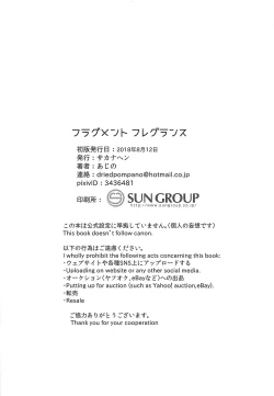 Page 29 of Fragment Fragrance