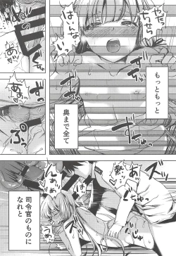 Page 40 of Anta datte Gaman Dekinai Kuse ni