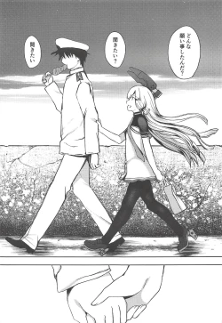 Page 50 of Anta datte Gaman Dekinai Kuse ni