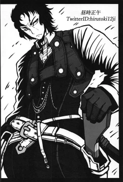 Page 27 of Melt ga Mizugi ni Kigaetara.