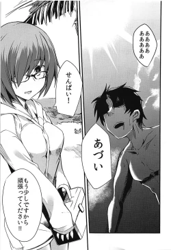 Page 2 of Melt ga Mizugi ni Kigaetara.