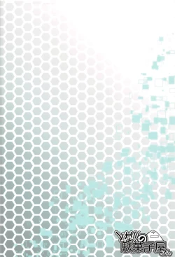 Page 30 of Melt ga Mizugi ni Kigaetara.