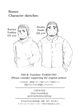 Page 18 of Time and Memories