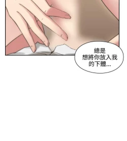 Page 138 of 老师,好久不见01-14话