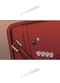 Page 145 of 老师,好久不见01-14话