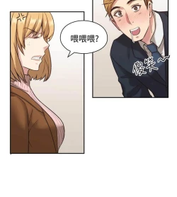 Page 14 of 老师,好久不见01-14话