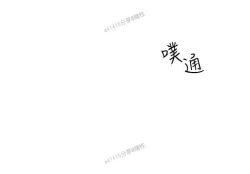 Page 155 of 老师,好久不见01-14话