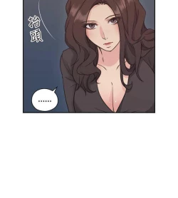 Page 244 of 老师,好久不见01-14话