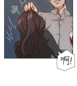 Page 246 of 老师,好久不见01-14话