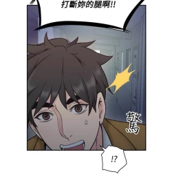 Page 254 of 老师,好久不见01-14话