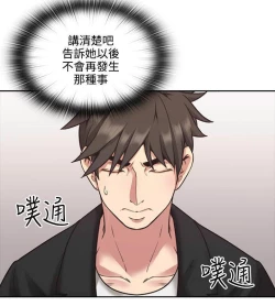 Page 258 of 老师,好久不见01-14话