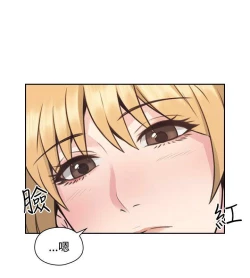 Page 290 of 老师,好久不见01-14话