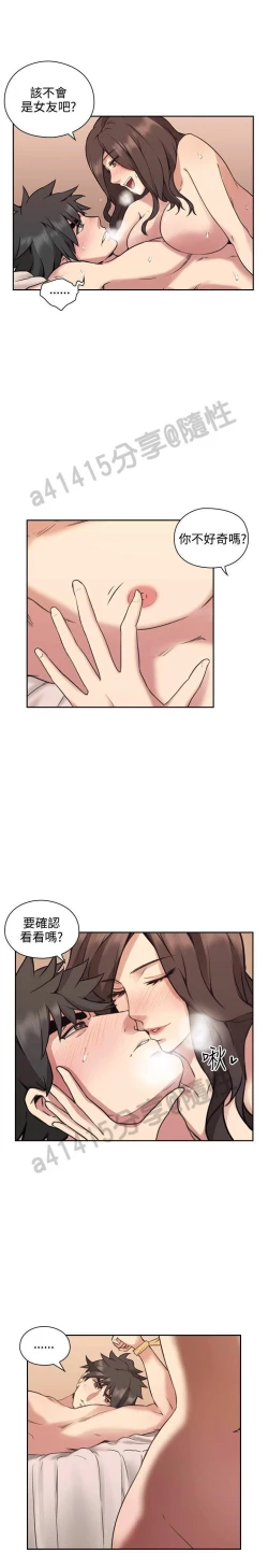 Page 295 of 老师,好久不见01-14话