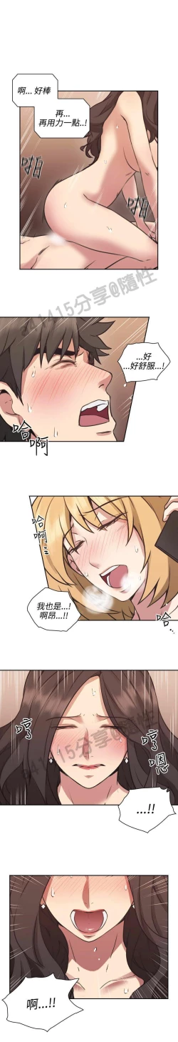 Page 307 of 老师,好久不见01-14话