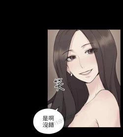 Page 323 of 老师,好久不见01-14话
