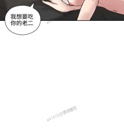 Page 335 of 老师,好久不见01-14话