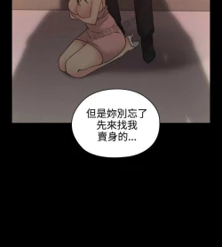 Page 473 of 老师,好久不见01-14话