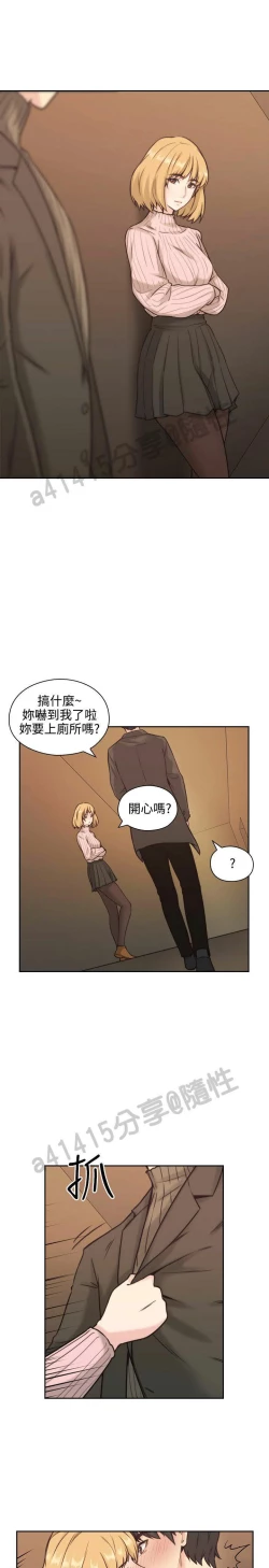 Page 53 of 老师,好久不见01-14话
