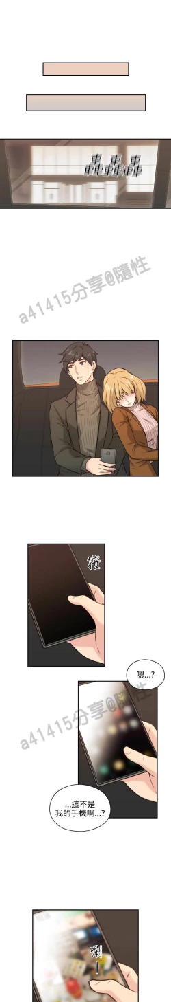 Page 67 of 老师,好久不见01-14话