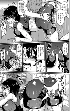 Page 9 of Binbin Chichikuri Acme