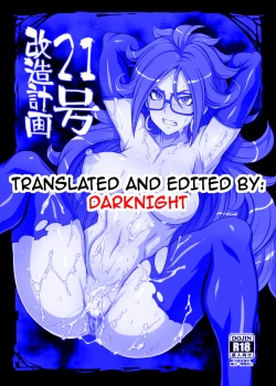 Page 31 of 21-gou Kaizou Keikaku | Android 21’s Remodeling Plan