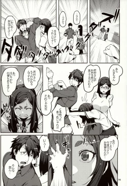 Page 16 of Meten Puela + Settei+Omake bon