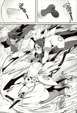 Page 20 of Meten Puela + Settei+Omake bon