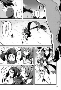 Page 30 of Meten Puela + Settei+Omake bon