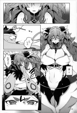 Page 32 of Meten Puela + Settei+Omake bon