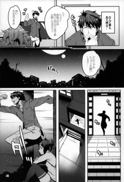 Page 41 of Meten Puela + Settei+Omake bon