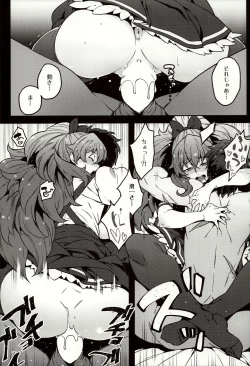 Page 7 of Meten Puela + Settei+Omake bon