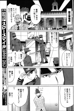 Page 126 of Young Comic 2007-03