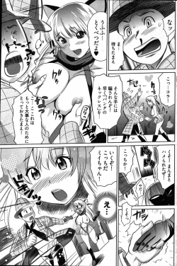 Page 130 of Young Comic 2007-03