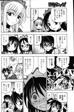 Page 165 of Young Comic 2007-03