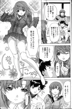 Page 178 of Young Comic 2007-03