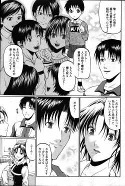 Page 280 of Young Comic 2007-03