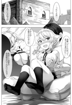 Page 2 of Smells like zuri spirit