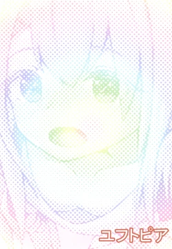 Page 18 of Illya no Ecchi na Jijou