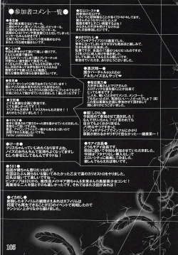 Page 102 of Comic Zessyo Vol. 2