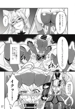 Page 54 of Comic Zessyo Vol. 2