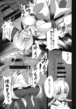 Page 68 of Comic Zessyo Vol. 2