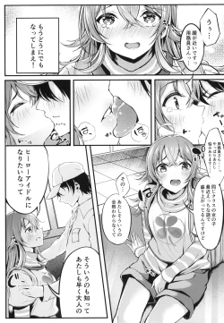 Page 10 of Houkago Crisis Girl