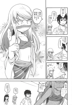 Page 6 of Hajimete no Kaisuiyoku