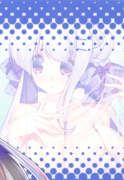 Page 24 of Cygnet to Asobu Lotion TOYBOX