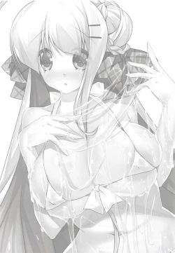 Page 2 of Cygnet to Asobu Lotion TOYBOX