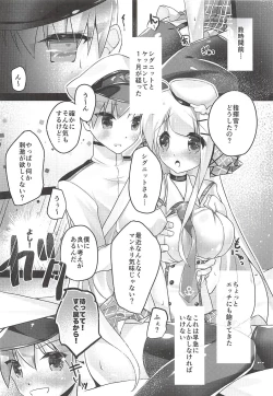 Page 5 of Cygnet to Asobu Lotion TOYBOX