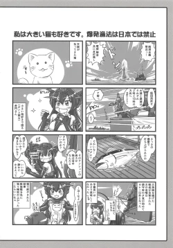 Page 23 of KanColle Paradise Ni
